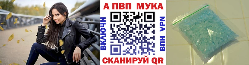 Купить наркотики цена Лагань Канабис  A PVP  ГАШИШ  МЕФ 