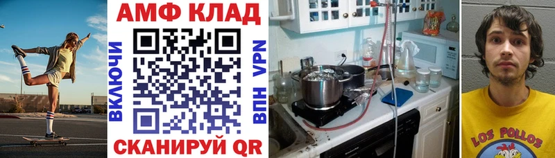 Амфетамин 98%  Лагань 