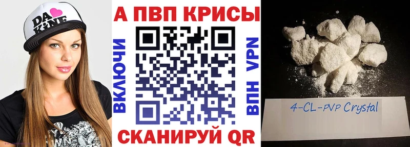 нарко площадка Telegram  Лагань  blacksprut зеркало  APVP СК  магазин продажи  