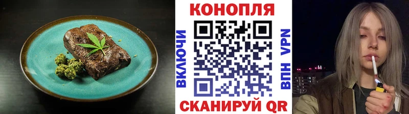 Cannafood конопля  где купить наркоту  мега ссылки  Лагань 