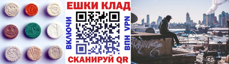 Ecstasy 280 MDMA  Лагань 