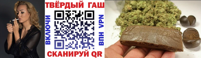 Гашиш индика сатива  Лагань 