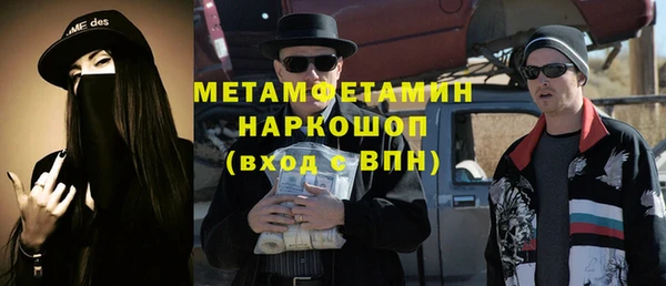 мефедрон VHQ Арсеньев