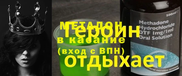 мяу мяу мука Армянск
