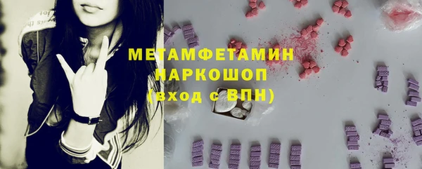 эйфоретик Алексин