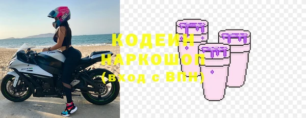 эйфоретик Алексин