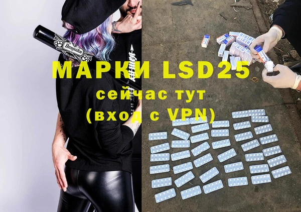 мефедрон VHQ Арсеньев