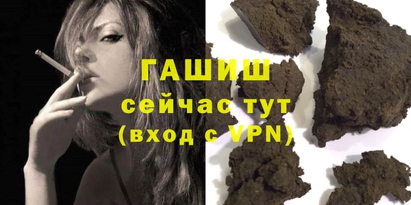 мяу мяу мука Армянск