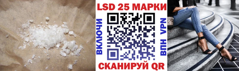 ЛСД экстази ecstasy  Лагань 