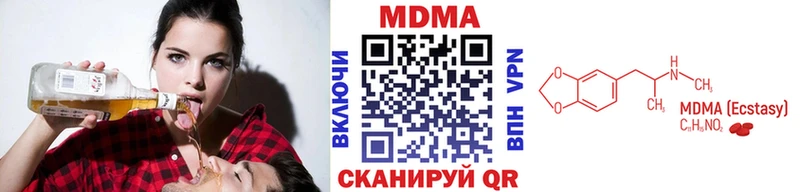 хочу наркоту  kraken   МДМА crystal  Лагань 