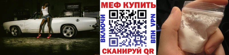 omg зеркало  Лагань  Мефедрон кристаллы 