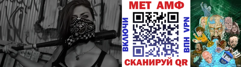 Первитин кристалл  это формула  Лагань 