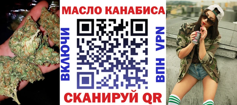 Дистиллят ТГК Wax  Лагань 
