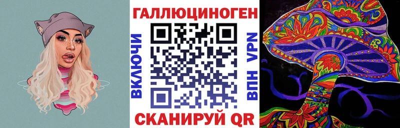 Псилоцибиновые грибы мухоморы  Лагань 