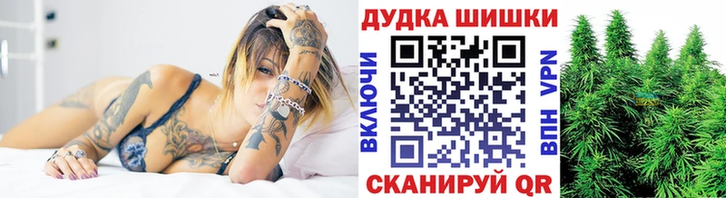 Бошки марихуана индика  нарко площадка Telegram  Лагань 